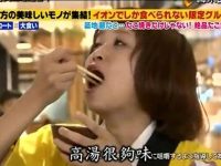 不看那个日本综艺节目搞笑,你就out了