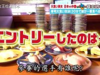 究竟是谁规定了日本打歌节目只唱半首歌?