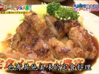 全球热门节目日本亲人相亲:让观众体验亲情的感动