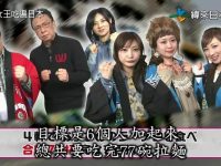 必看的日本综艺节目：有什么好听的推荐？