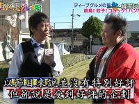 怎样才能在日本特色综艺节目中捕捉到关键词,一试成名不是梦