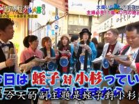 日本建房子的综艺节目推荐:看明星如何装修打造舒适家居