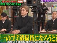 日本奇葩的疯狂尝试:日本奇葩测试综艺节目挑战全球观众智商