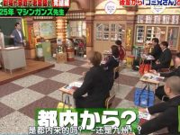 日本的装修节目有哪些?你能说出它们的名字吗?