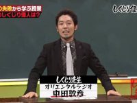 “家族亲”VS“Running Man”：日韩综艺的巅峰对决