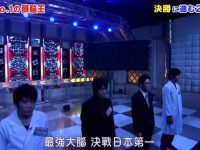 松丸亮吾知识秀,《头脑王》智跑世界,无人能敌