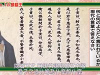 探秘日本家庭文化,综艺节目父子vs父母免费看,开启亲情之旅!