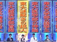 突破次元壁的日本恶搞综艺大赏视频，你见过吗？