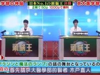 揭秘日本奇葩的相亲节目,名字是什么?看看这些惊人的相亲方式吧