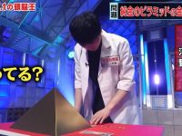 探秘日本搞笑综艺节目有哪些,你只能看不能錯過