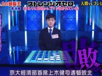 幽默滑稽!日本综艺节目孩子吵闹时的珍贵瞬间