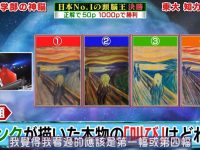 超高智商大咖云集,《头脑王》2022大赛点燃你的智慧之芯