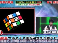 不得不看的日本大尺度节目之毛线写,看完后神清气爽