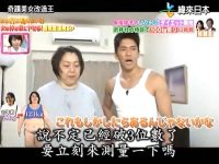 梦幻的舞台上,《奇迹美女改造王》在线观看视频见证蜕变时刻