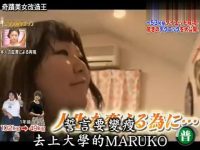 《奇迹美女改造王》2022年如约而至,让你拥有美轮美奂的小家。