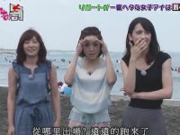 日本综艺瘦腿方法大收集,拒绝“胖”不与共