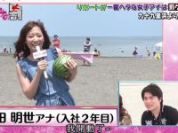 爆笑不断,笑点连连,《女主播的惩罚》让你笑到肚子疼