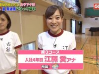 《女主播的惩罚》：谁才是最不能失误的女主播？