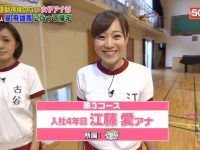 最新日本综艺节目大盘点:这些节目名字你一定不知道