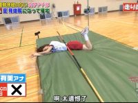 日本综艺节目中恋爱场景的“制作手段”