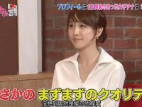 日本综艺上古惩罚，你敢尝试吗？