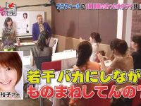 日本观察类综艺唱歌+ 知名歌手，观众热聊的话题爆点在哪里？