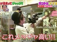 日本综艺游戏集锦:谁能在群雄逐鹿中脱颖而出?