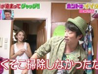 日本真实灵异综艺节目带你体验无法言说的恐惧