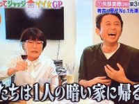 《小淳来去住一晚》尾崎娜娜哪一期:畅游都市后的家居美学探索