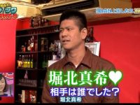 超级现场!岛国女神亮相德井义实卡拉ok