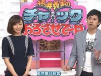 面对严峻的生活压力,《德井义实拉链》用轻松搞笑的方式陪伴你一起走过难关