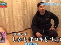 德井义实拉链拉下来卡拉下载,全程笑点不停