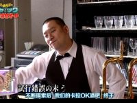 爆笑游戏单元让你开怀大笑,《德井义实的拉链拉下来》线上观看