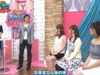 轻松幽默趣味多:德井义实的拉链拉下来国内版解析