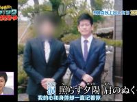 推荐必看!《德井义实请拉下拉链》1080p全员热血挑战