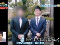 不但搞笑!《德井的拉链拉下来了》卡拉ok百度网盘的企划更是实打实的犯规
