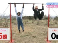 日本综艺探秘:女爱豆被怎样称呼?