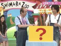 日本奇葩相亲秀恩爱必亲五次,让人哭笑不得