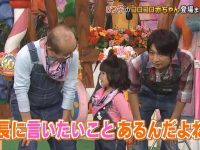 日本综艺节目的“特殊职业”——整蛊艺人到底叫什么?