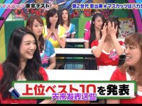 《惠比寿麝香葡萄之夜》2020:最佳娱乐秀,让你笑不停