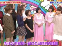 惠比寿麝香葡萄《麝香葡萄之夜》05特集:搞笑到哭笑不得,必须收看