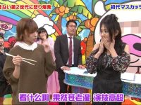 独家揭秘,惠比寿麝香葡萄第一季的“甜酸体验”