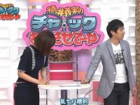 本周最爆笑!《拉下你的拉链》卡拉ok在线观看,搞笑大战再起