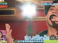 德井义实超强东北口音引发热议!《拉链拉下来》惊喜不断