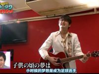 徳井义实的拉链拉下来 - 绝对超级恶搞游戏对决