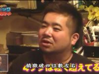 快来了解《矛盾大对决》!体验拓也哥带来的娱乐魅力