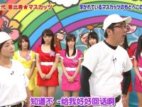 《拜托了麝香葡萄》里麝香葡萄的“另一面”