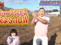 谷间整人!日本综艺界最盛大的《整人大赏》百度网盘免费分享