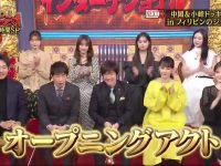 《整人大赏》2020女嘉宾大揭秘,看看日本综艺节目里的整人奇招