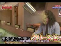 《整人大赏》冰壶场面燃爆全场!日本综艺界强势推荐